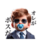 【煽り】エリート赤ちゃん（個別スタンプ：1）