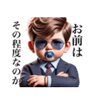 【煽り】エリート赤ちゃん（個別スタンプ：3）