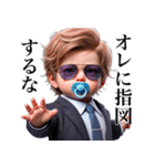 【煽り】エリート赤ちゃん（個別スタンプ：6）