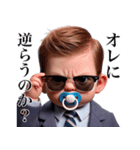 【煽り】エリート赤ちゃん（個別スタンプ：7）
