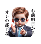 【煽り】エリート赤ちゃん（個別スタンプ：8）