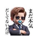 【煽り】エリート赤ちゃん（個別スタンプ：10）