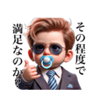 【煽り】エリート赤ちゃん（個別スタンプ：11）