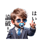 【煽り】エリート赤ちゃん（個別スタンプ：12）