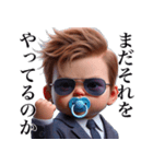 【煽り】エリート赤ちゃん（個別スタンプ：13）