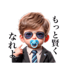 【煽り】エリート赤ちゃん（個別スタンプ：15）