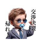 【煽り】エリート赤ちゃん（個別スタンプ：17）