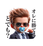 【煽り】エリート赤ちゃん（個別スタンプ：19）