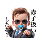 【煽り】エリート赤ちゃん（個別スタンプ：21）