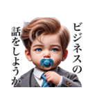 【煽り】エリート赤ちゃん（個別スタンプ：22）