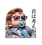 【煽り】エリート赤ちゃん（個別スタンプ：23）
