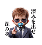 【煽り】エリート赤ちゃん（個別スタンプ：24）