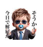【煽り】エリート赤ちゃん（個別スタンプ：27）