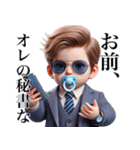 【煽り】エリート赤ちゃん（個別スタンプ：30）