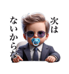 【煽り】エリート赤ちゃん（個別スタンプ：31）