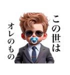 【煽り】エリート赤ちゃん（個別スタンプ：32）