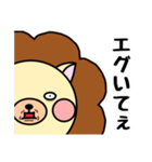ガオ吉＆ふれんず（個別スタンプ：5）