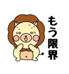 ガオ吉＆ふれんず（個別スタンプ：7）