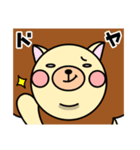 ガオ吉＆ふれんず（個別スタンプ：11）