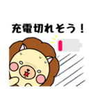 ガオ吉＆ふれんず（個別スタンプ：14）