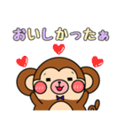 ガオ吉＆ふれんず（個別スタンプ：18）