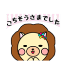 ガオ吉＆ふれんず（個別スタンプ：19）