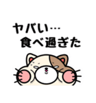 ガオ吉＆ふれんず（個別スタンプ：20）