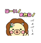 ガオ吉＆ふれんず（個別スタンプ：40）