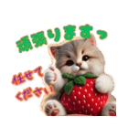 いちごとねこの長文返信スタンプ（個別スタンプ：10）