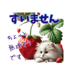 いちごとねこの長文返信スタンプ（個別スタンプ：17）