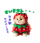 いちごとねこの長文返信スタンプ（個別スタンプ：26）
