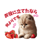 いちごとねこの長文返信スタンプ（個別スタンプ：27）