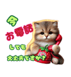 いちごとねこの長文返信スタンプ（個別スタンプ：30）