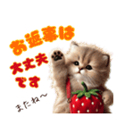 いちごとねこの長文返信スタンプ（個別スタンプ：35）