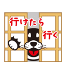 クロシバマニア2／あいさつ 柴犬（個別スタンプ：7）