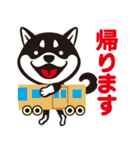 クロシバマニア2／あいさつ 柴犬（個別スタンプ：14）