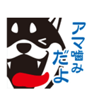 クロシバマニア2／あいさつ 柴犬（個別スタンプ：30）