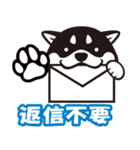 クロシバマニア2／あいさつ 柴犬（個別スタンプ：31）