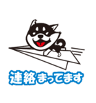 クロシバマニア2／あいさつ 柴犬（個別スタンプ：32）