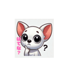 可愛らしい子犬の挨拶スタンプ（個別スタンプ：7）