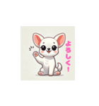 可愛らしい子犬の挨拶スタンプ（個別スタンプ：10）
