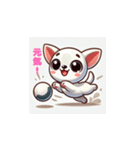 可愛らしい子犬の挨拶スタンプ（個別スタンプ：15）