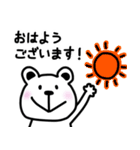 【敬語】ネコとうさぎとクマとネズミ（個別スタンプ：1）