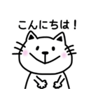 【敬語】ネコとうさぎとクマとネズミ（個別スタンプ：2）