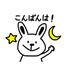 【敬語】ネコとうさぎとクマとネズミ（個別スタンプ：3）