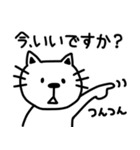 【敬語】ネコとうさぎとクマとネズミ（個別スタンプ：4）
