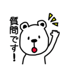 【敬語】ネコとうさぎとクマとネズミ（個別スタンプ：5）