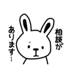 【敬語】ネコとうさぎとクマとネズミ（個別スタンプ：6）