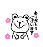 【敬語】ネコとうさぎとクマとネズミ（個別スタンプ：9）