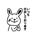 【敬語】ネコとうさぎとクマとネズミ（個別スタンプ：10）